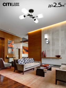 Citilux Эрик CL136315 Бра с выключателем