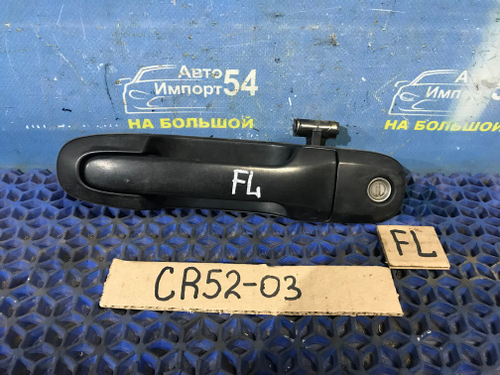 Ручка двери передней левой внешняя TOYOTA LITEACE 2001