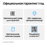 6.7" Смартфон Samsung Galaxy Z Flip7 FE 8/256Gb,  SM-F761B,  NFC,  AMOLED,  120Гц,  4000мAч,  белый
