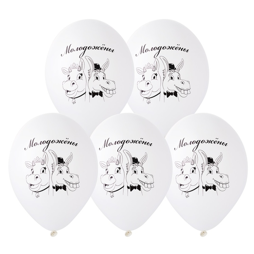 Шар латексный 35см Молодожены (Белый)