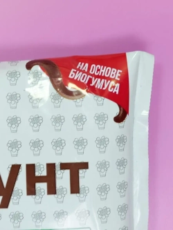 Питательный грунт для фиалок 2,5л