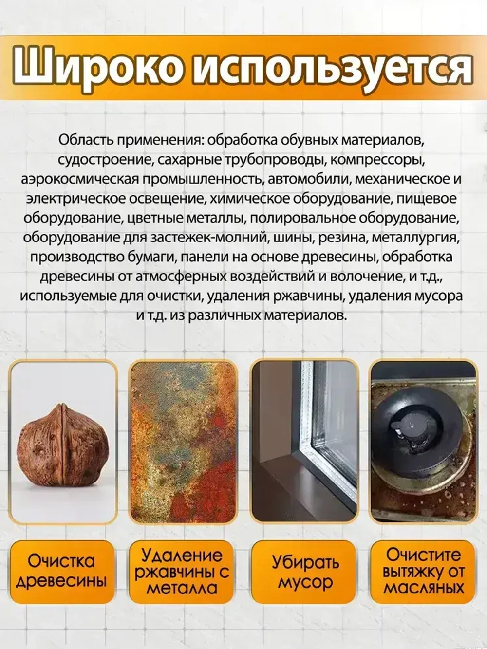 Набор металлических щеток-крацовок для дрели и шуруповёрта 36 шт - для удаления ржавчины и полировки поверхностей