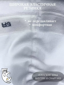Детские колготки, в упаковке 1 пара.