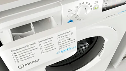 Стиральная машина Indesit BWSE 81293X WWV RU – 8