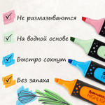 набор текстовыделителей 12 ЦВЕТОВ на подставке BRAUBERG "EXTRA" прорезиненный корпус линия 1-5 мм (2 штуки в упаковке)