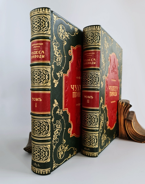 "Чудеса природы. Популярные очерки, посвященный описанию любопытнейших явлений и достопримечательностей трех царств природы. В 2-х томах". В.М.Шимкевич. 1915г. - антикварная книга