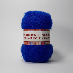 Хлопок Травка (Камтекс)