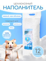 Целлюлозный наполнитель для грызунов HERO PETS, 24 л
