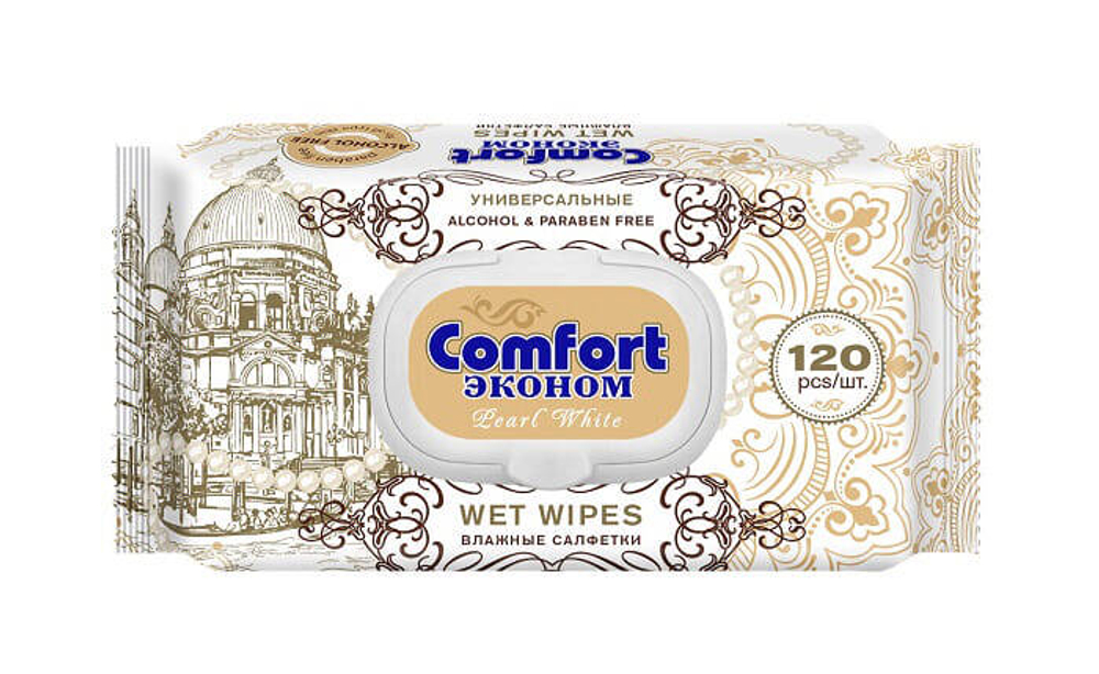 Салфетки влажные Авангард Comfort  Pearl универсальные 120 штук.