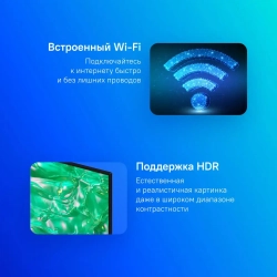 Телевизор Samsung UE50DU8000UXRU