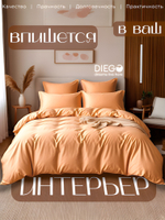 Постельное белье Евро Люкс 200х220 Бежевое