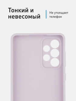 Чехол ROSCO для Samsung Galaxy A73 оптом (арт. SS-A73-COLOURFUL-PURPLE)