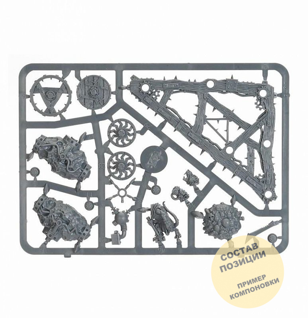 Warp Lightning Cannon / Plagueclaw Catapult