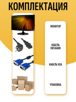 Монитор Sams S20D300H