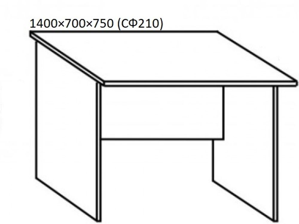 Стол письменный 1400×700×750 (СФ210)