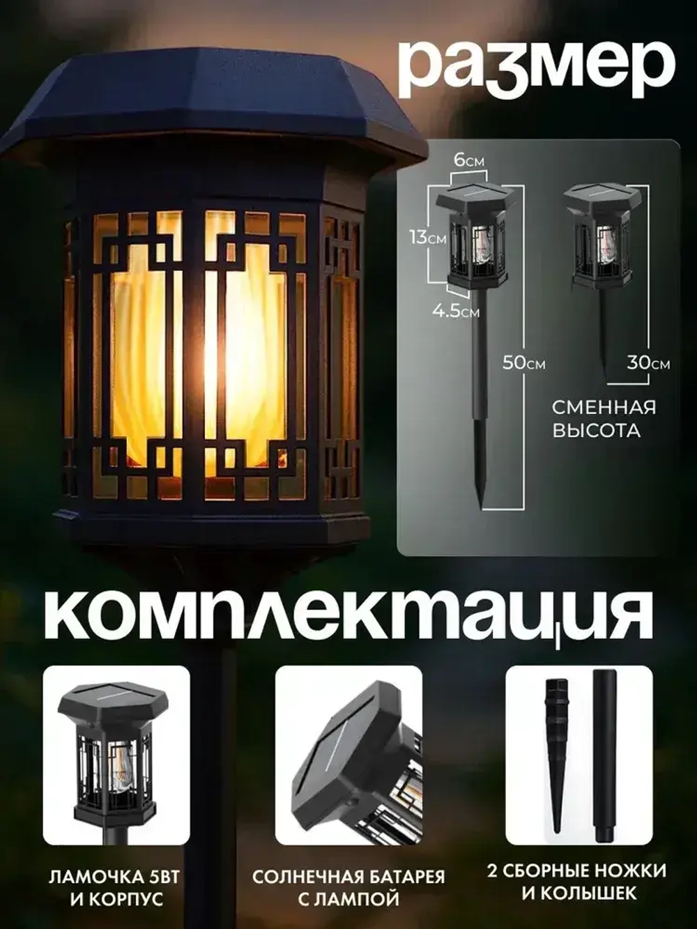 Свет&Сад Уличный светильник, количество ламп:4шт