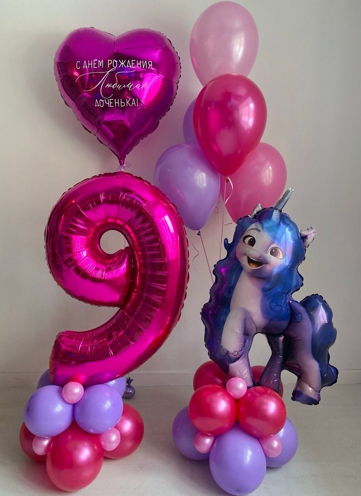 Воздушные шары Пони Лошадка Иззи, My Little Pony №2991