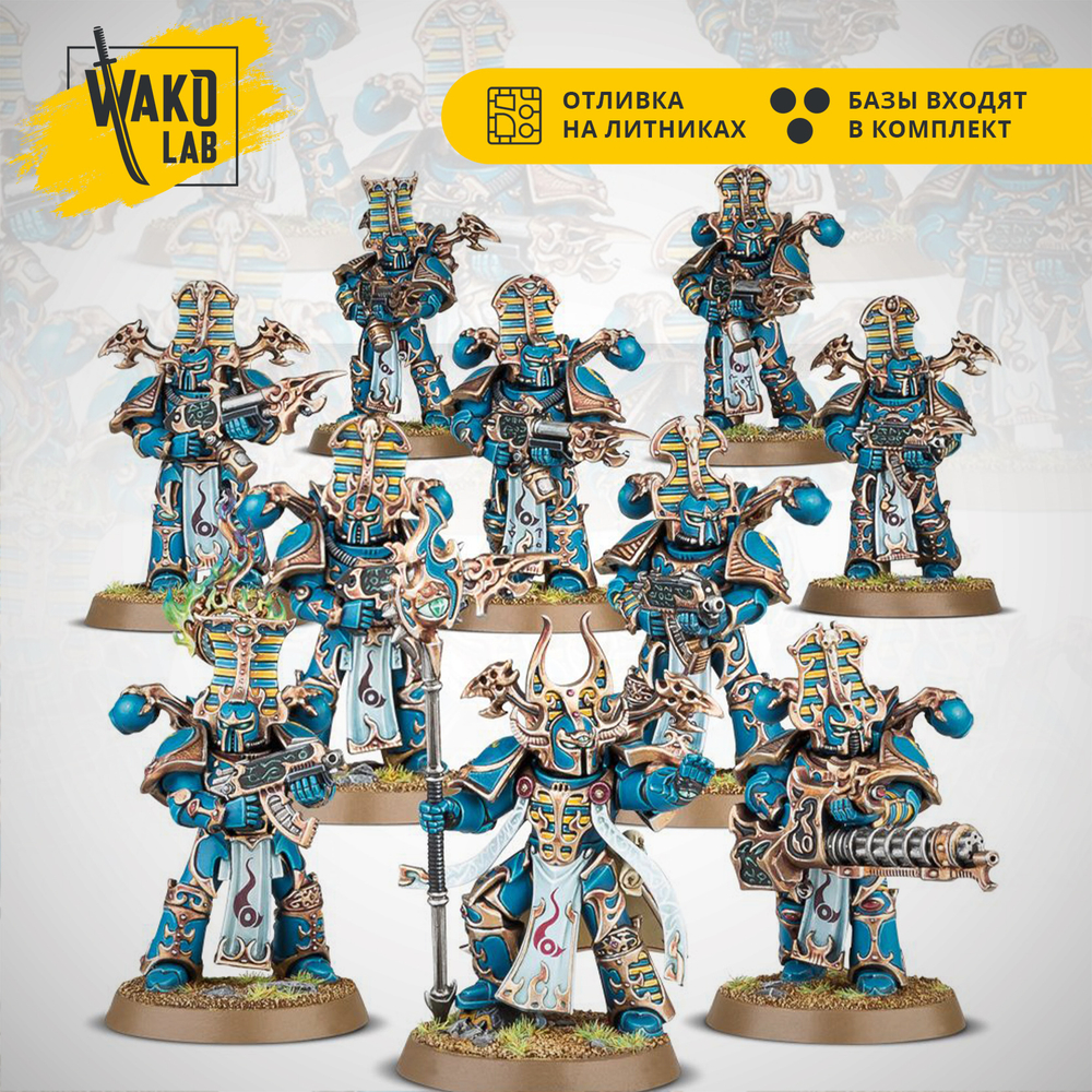 Kill Team: Warp Coven Base Pack