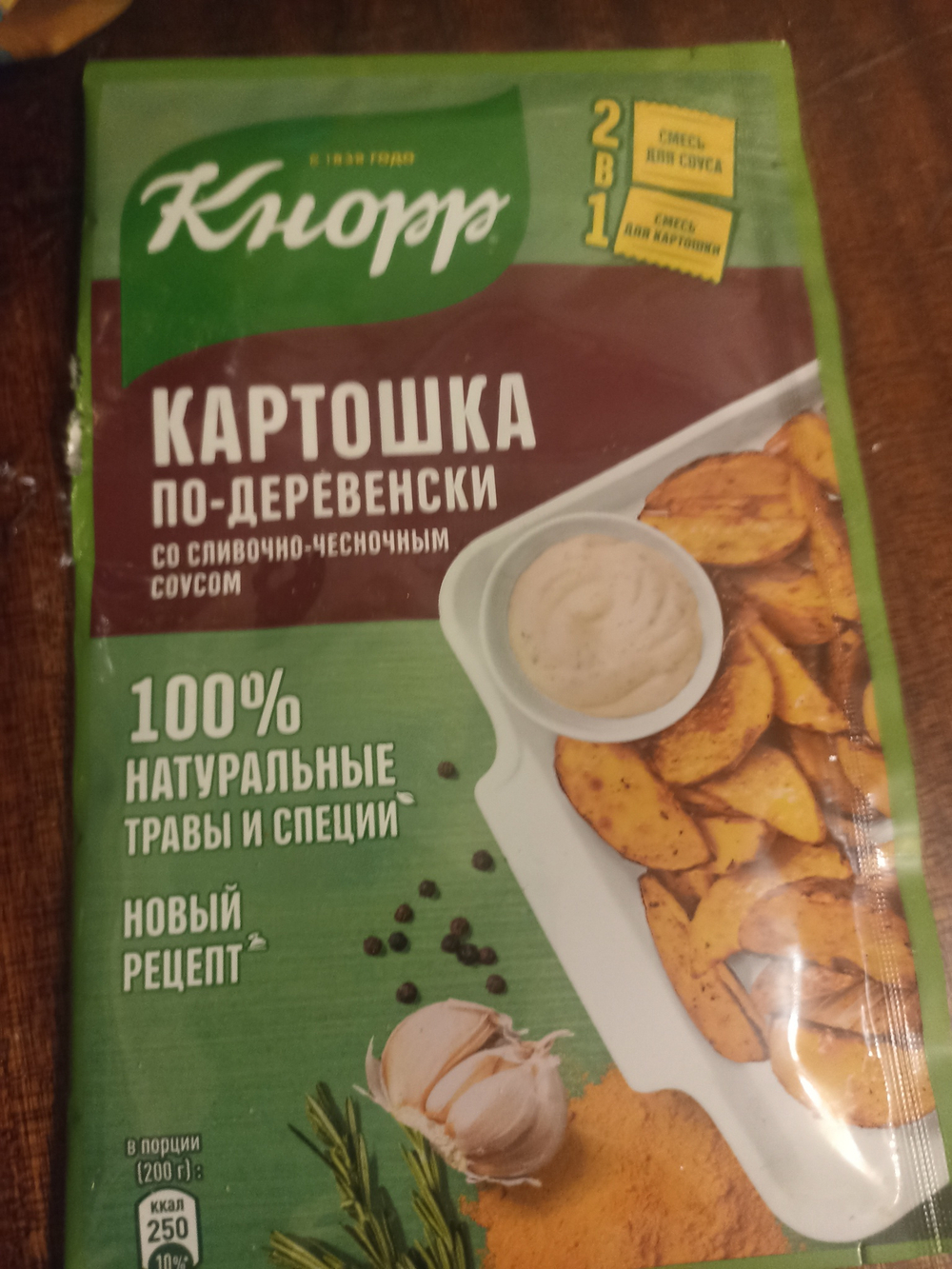 Картошка по-деревенски приправа