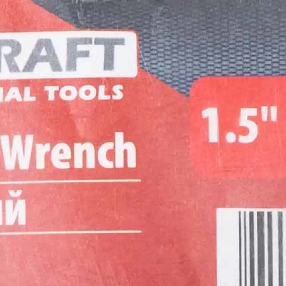 Ключ газовый 1.5''45° (захват S-образный:85мм) FORCEKRAFT FK-684C17