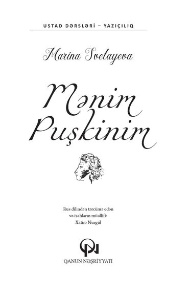 Mənim Puşkinim