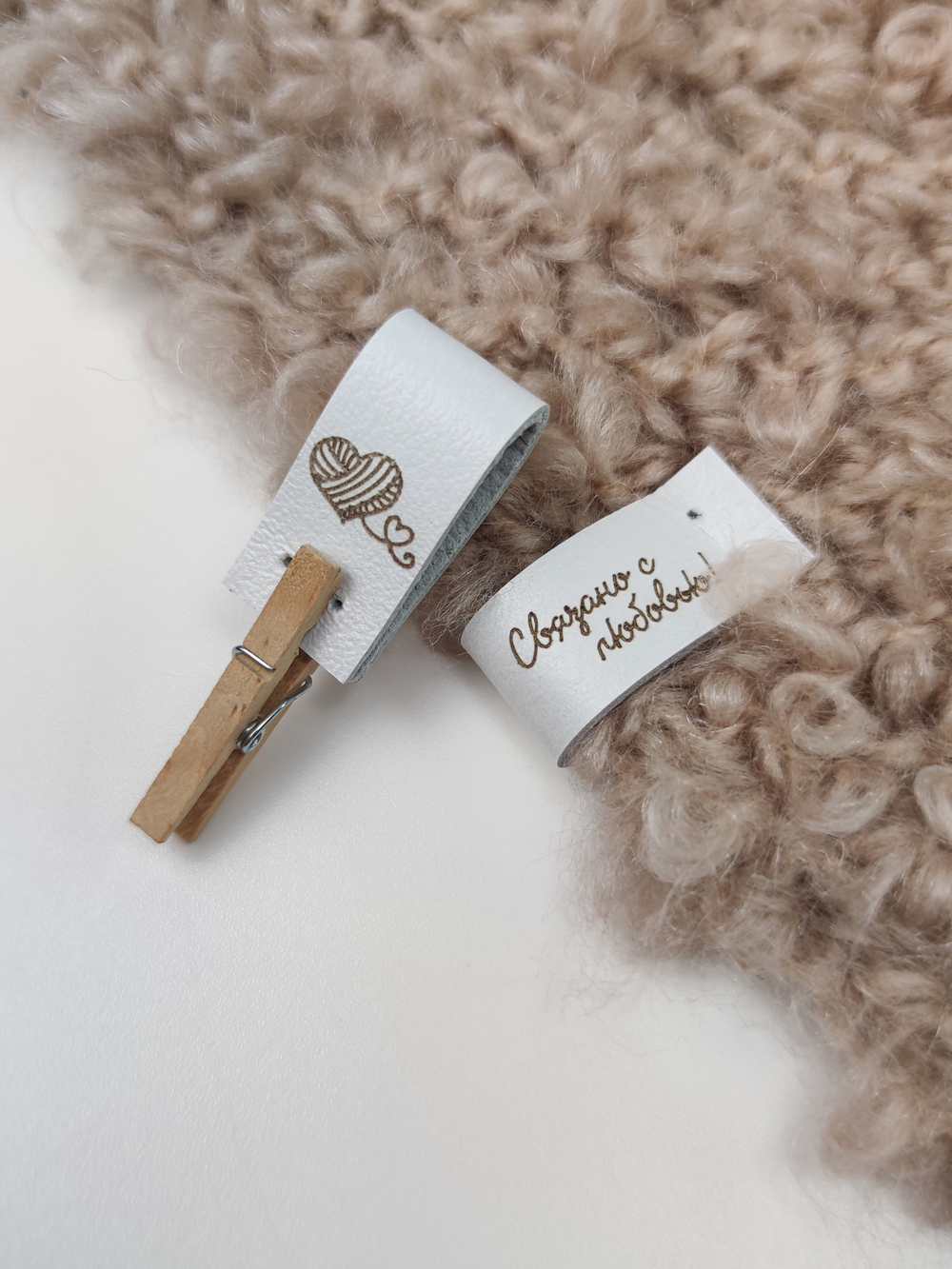 Бирки кожаные "Связано с любовью" пришивные 100 шт белый