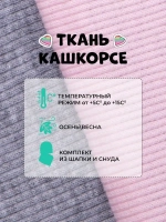 Шапка и снуд для малышей на осень