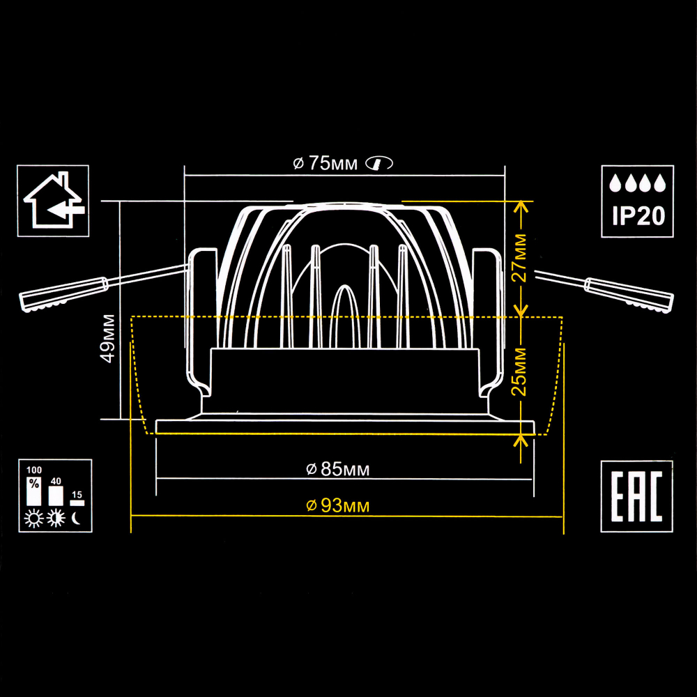 Citilux Гамма CLD004NW4 LED Встраиваемый светильник с диммером