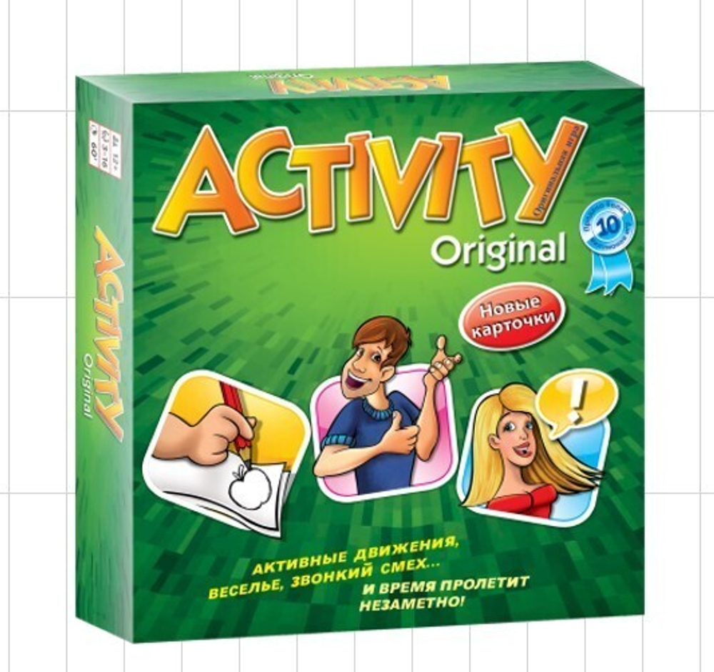 Игра настольная «Activity»