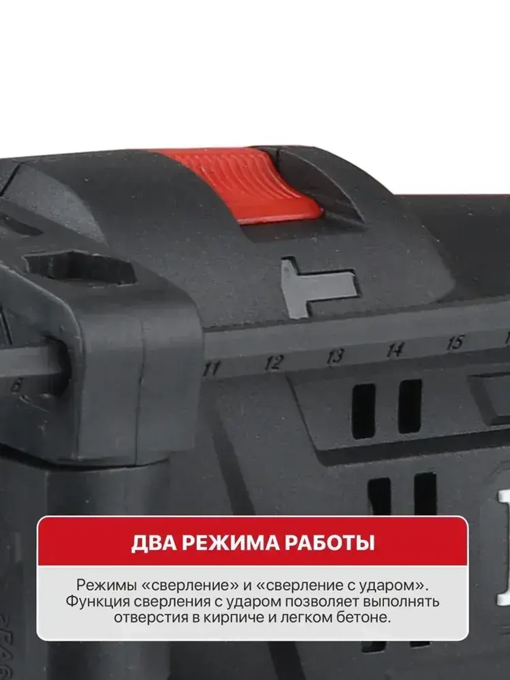 Дрель электрическая ударная P.I.T. LPSB13-C2 (650Вт, 0-3000 об/мин, 0-48000 уд/мин)