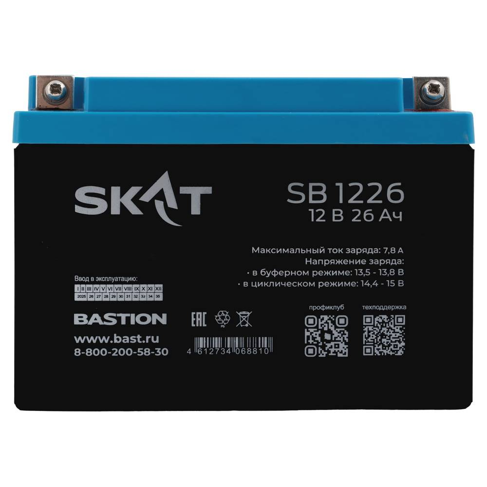 Аккумулятор свинцово-кислотный SKAT SB 1226