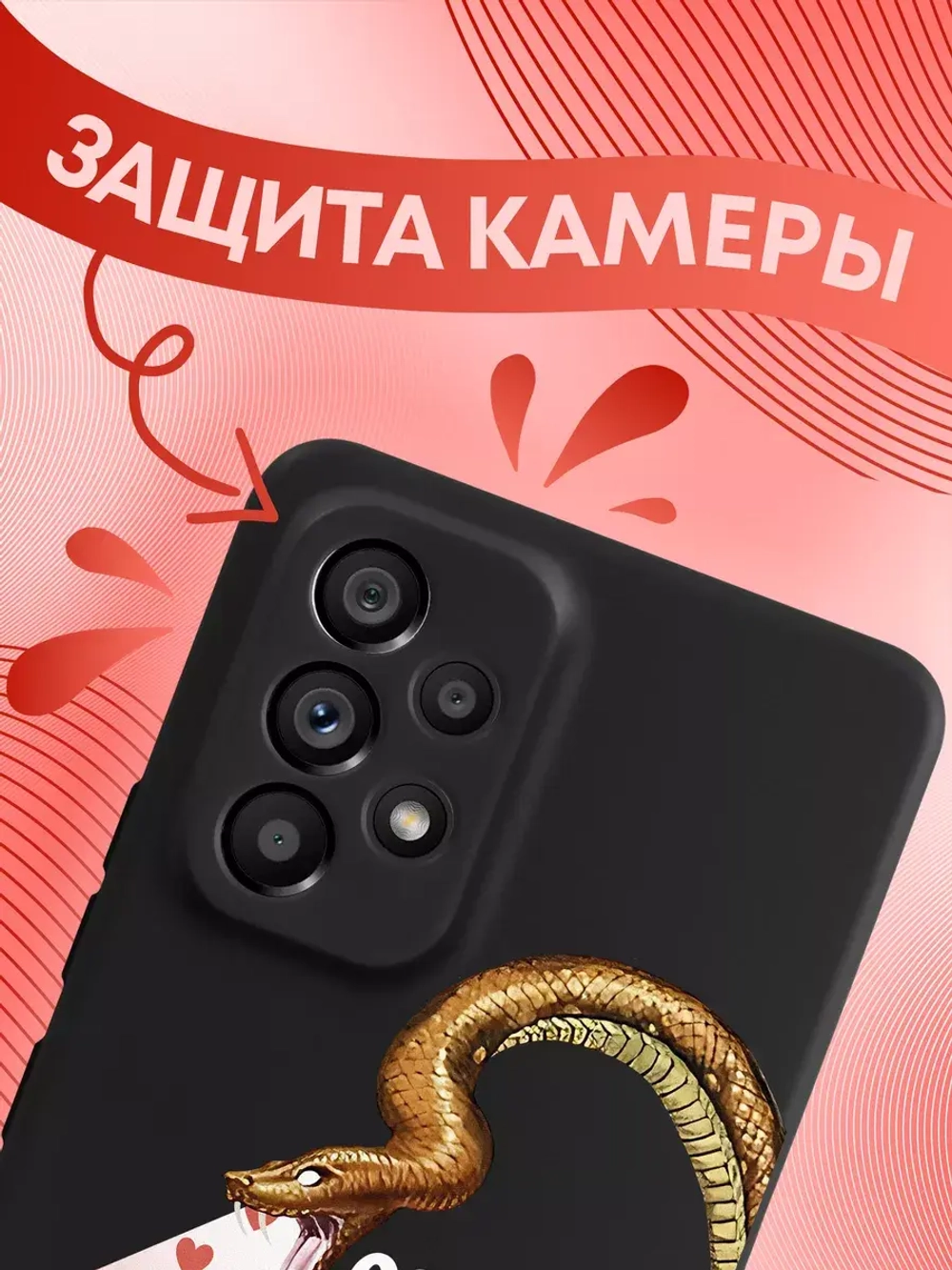 Чехол на Samsung A53