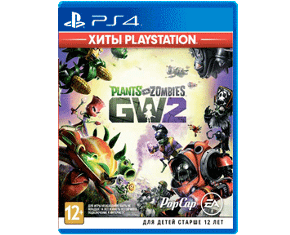 Plants vs Zombies Garden Warfare 2 (PS4) Б/У