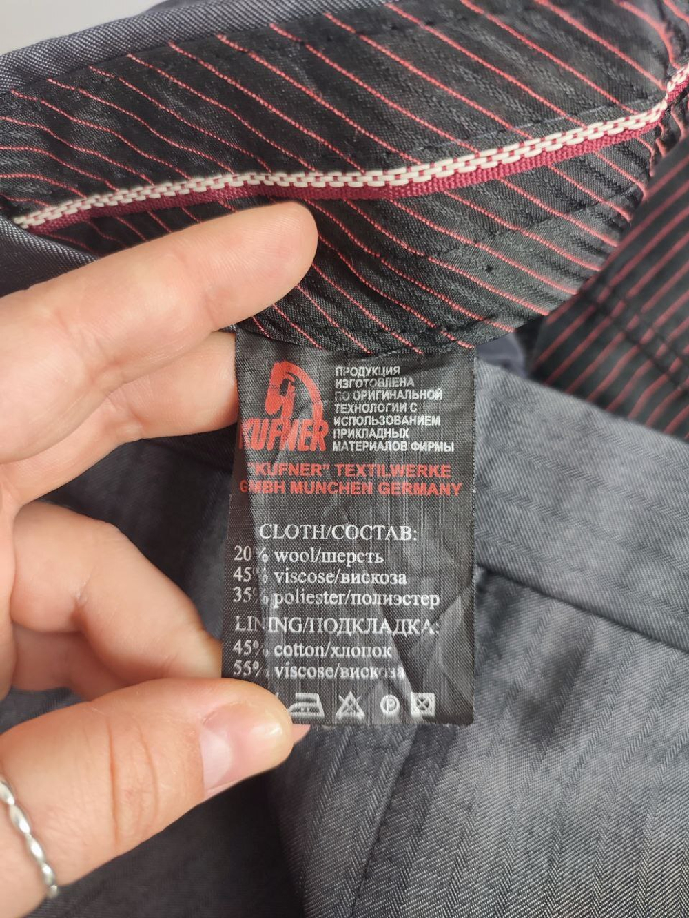 Брюки базовые 50 размер