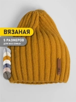 Шапка вязаная демисезонная тыковка