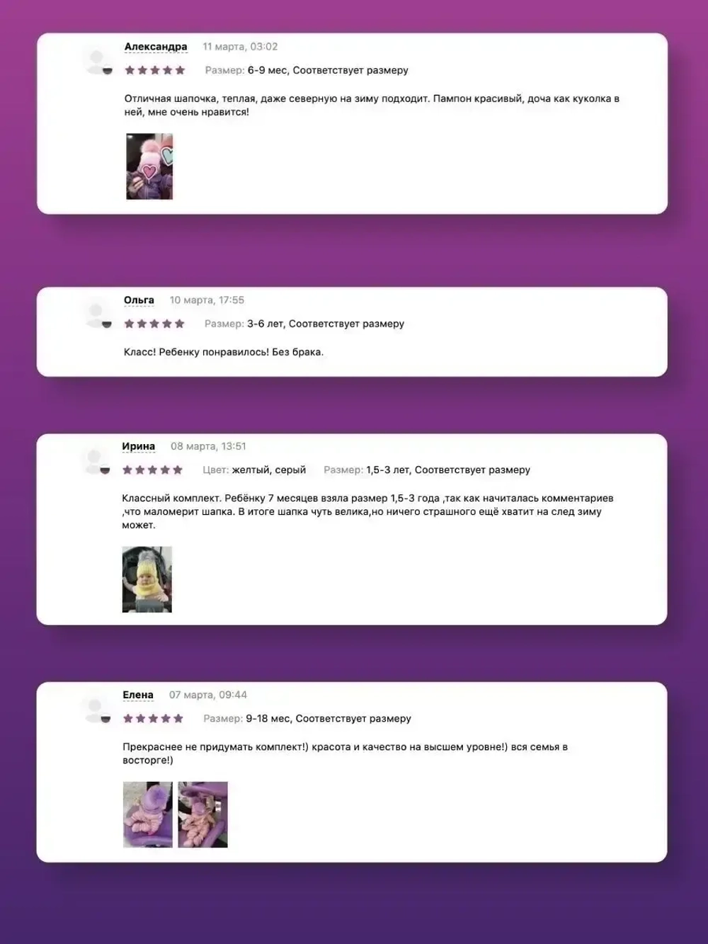 Шапка зимняя вязаная с помпоном и снуд для девочки