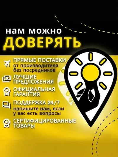 Паста ГОИ полировальная 100 грамм