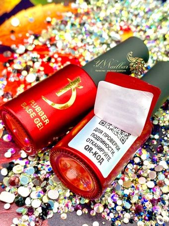 Коди база 7 мл