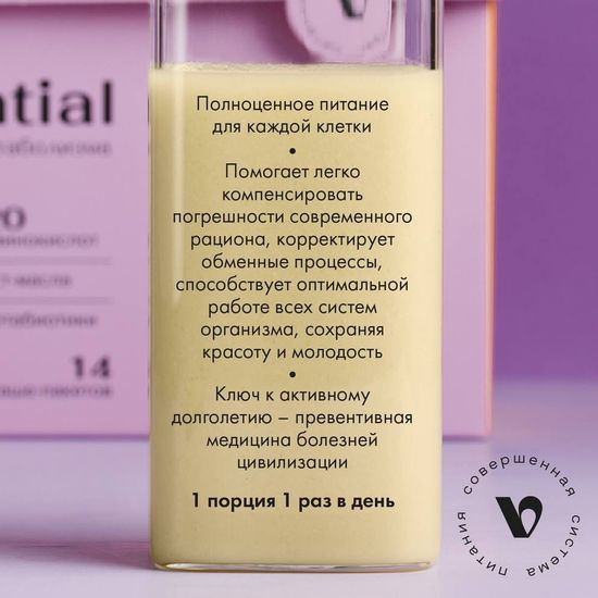 Виталити Фуд Эссеншл