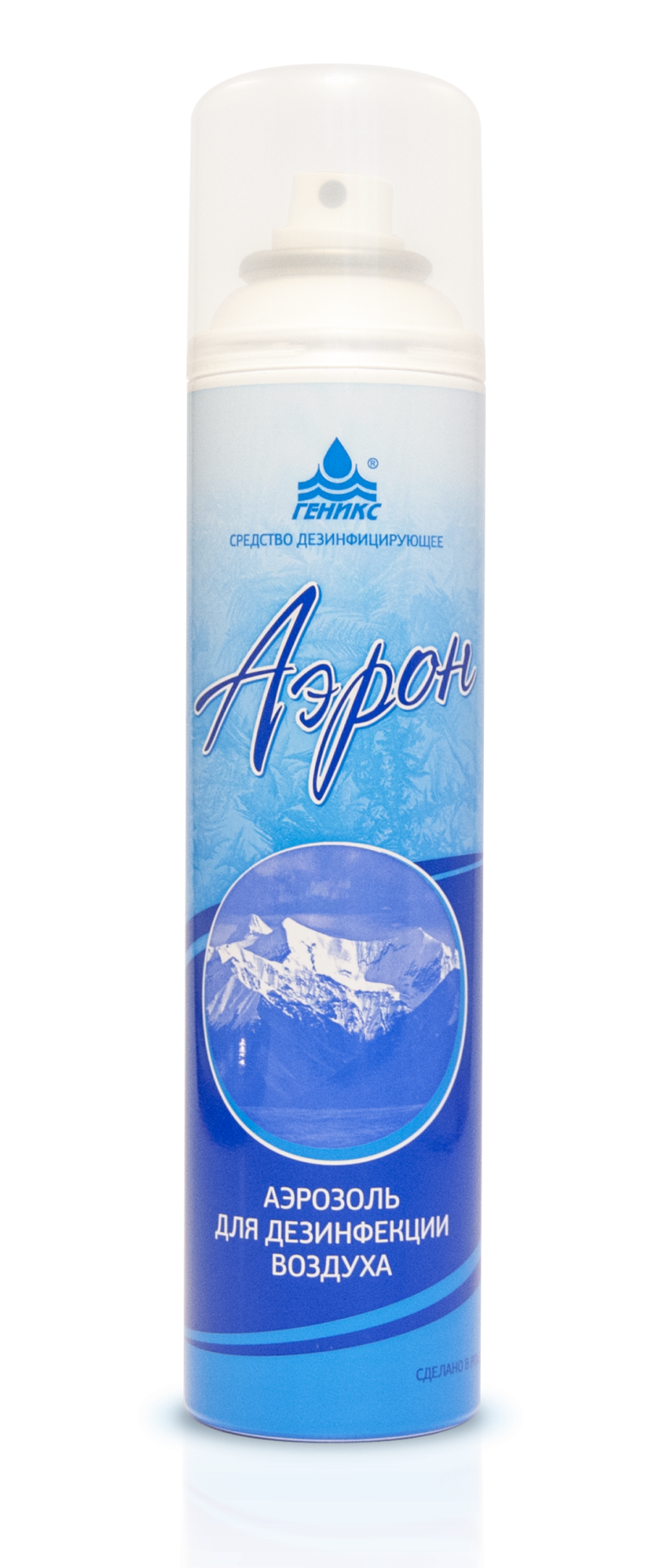 Аэрозоль для дезинфекции воздуха «АЭРОН»