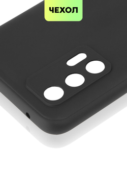 Чехол BROSCORP для realme GT оптом (арт. RM-GT-COLOURFUL-BLACK)