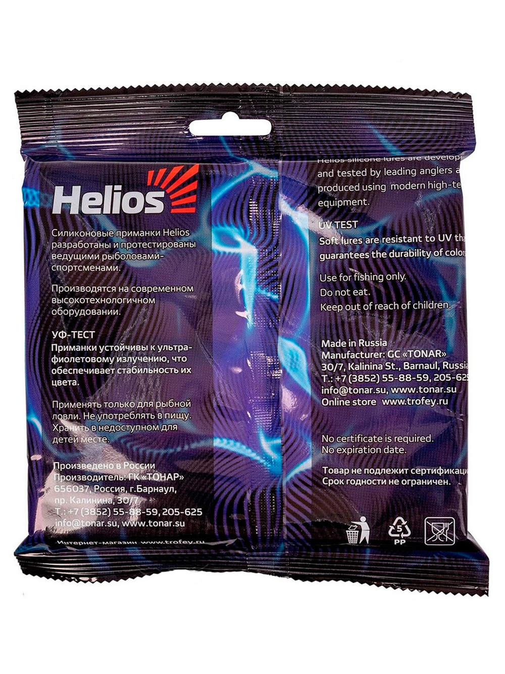 Набор приманок Helios Ночная рыбалка 5шт/упак SET#1 (HS-PNF-SET1)