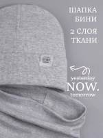 Шапка трикотажная демисезонная и снуд для детей