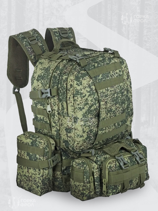 Рюкзак тактический Legioner 55 л с подсумками Cordura 600D Пиксель