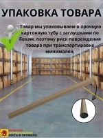 Т-образный алюминиевый профиль 40мм,Т-40, длина 1.8м, 1штука