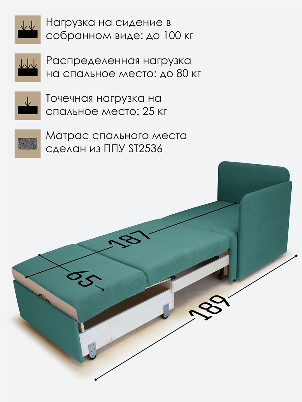 Кресло-кровать "Миник" с левым подлокотником, под правую руку, Бульдог