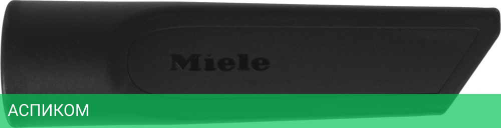 Пылесос Miele Boost CX1 Parquet Lotus белый (SNCF0)