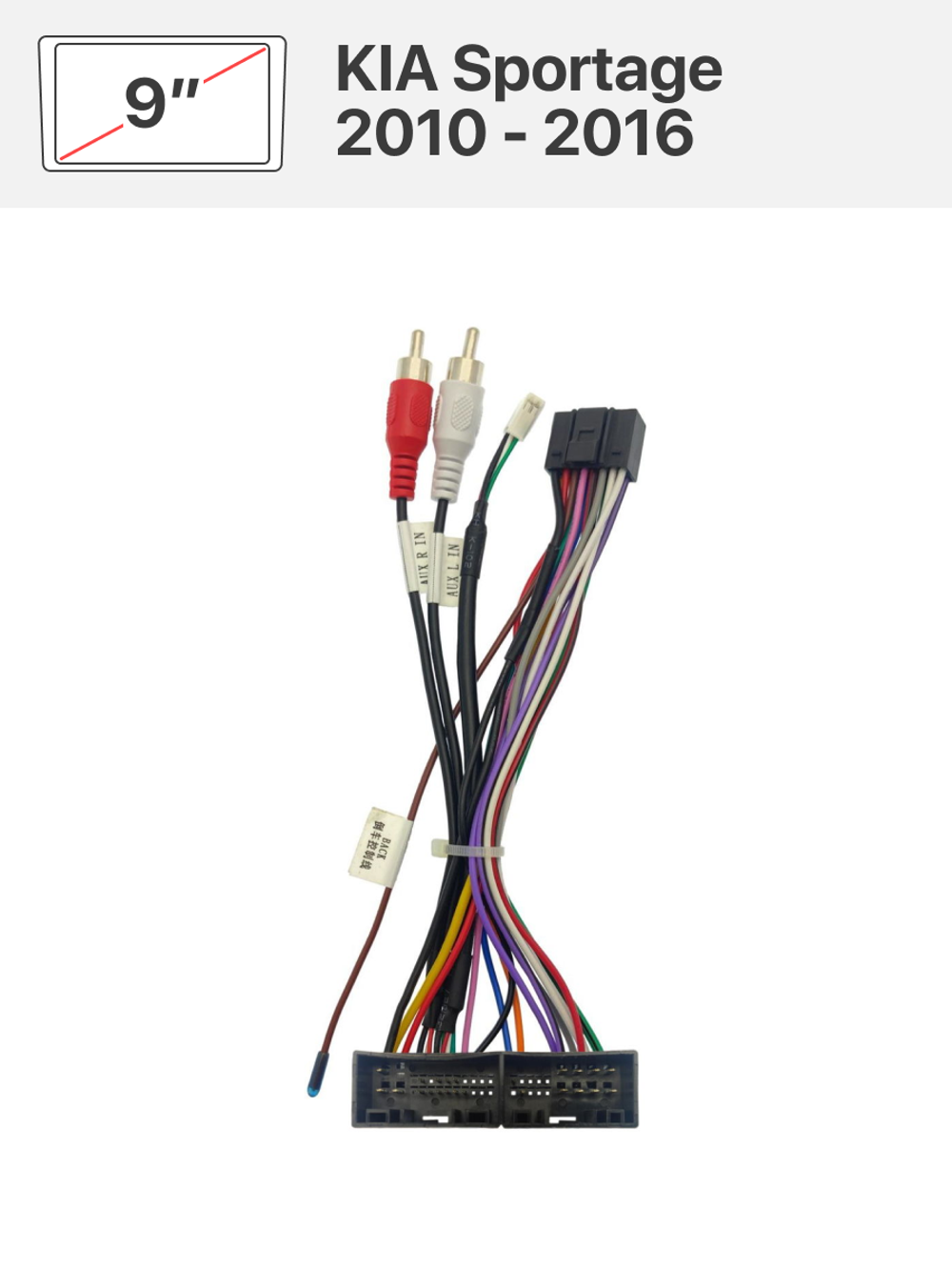 Переходная рамка 9" и комплект проводов для KIA Sportage 2010 - 2016