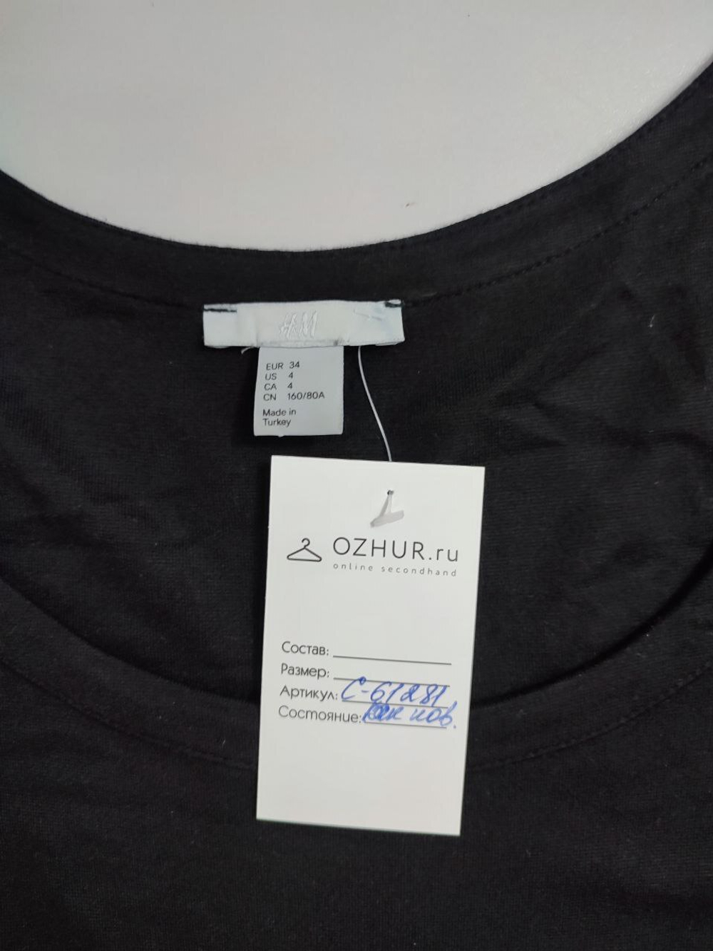 Платье H&M черное 36 размер