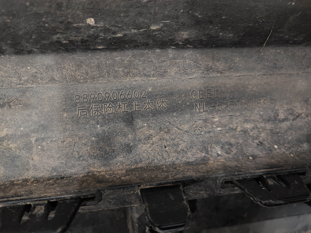 Бампер задний Geely Tugella 21-24 Б/У Оригинал 6044096300